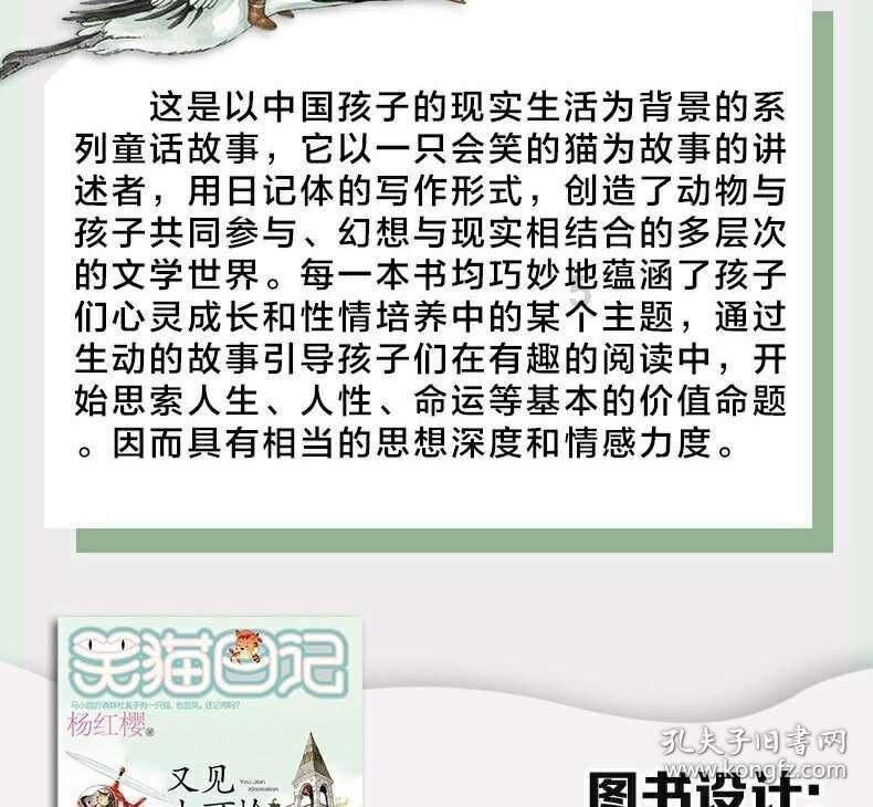 宗馥莉征婚报名热线