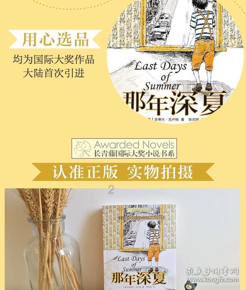 崔康熙没看错人!王牌锋霸驰援鲁能后表现不俗,已斩获两个进球