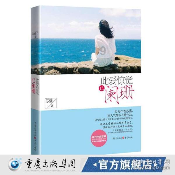 《高原上的布谷鸟》获评优秀“三微”作品