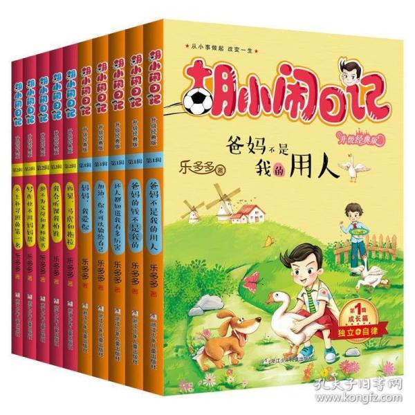 生化危机6