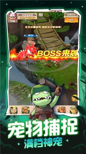 死神VS火影3.1