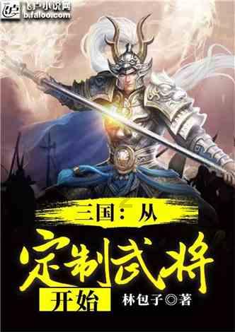 时尚博主