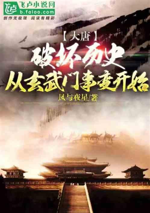 狂野飙客3