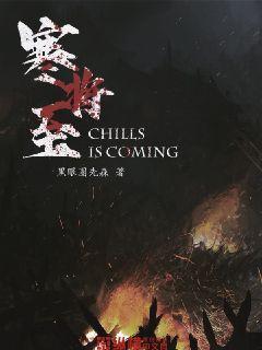 圣女战旗