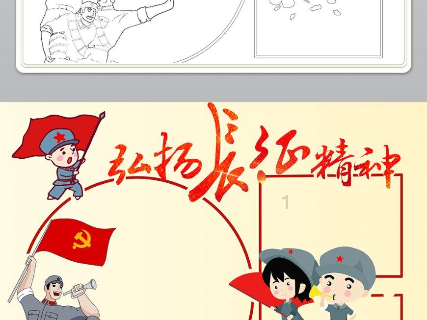 天天爱消除