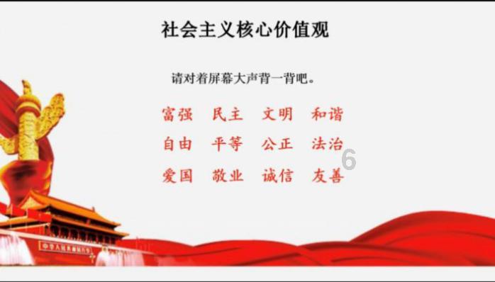方便食品