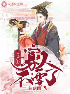 哪些城市哪些景点适合老年人旅游？游戏画面