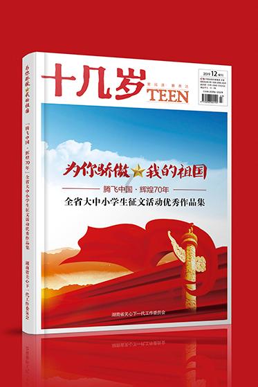 射击红色鸟