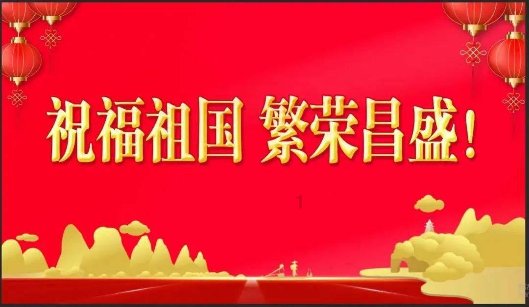 超星战舰队