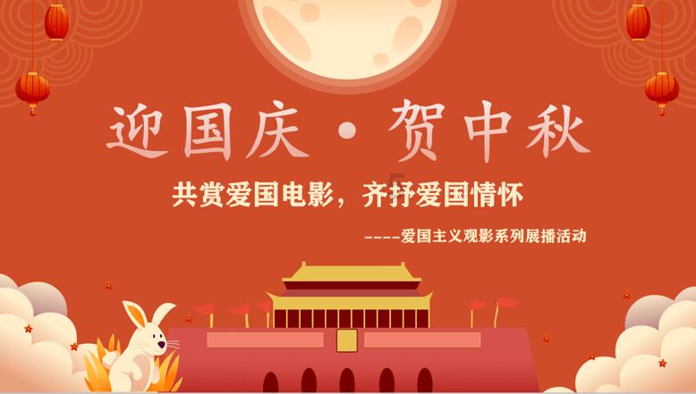 汽车华容道选关版