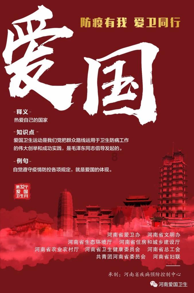 逃离沙漠的遗迹