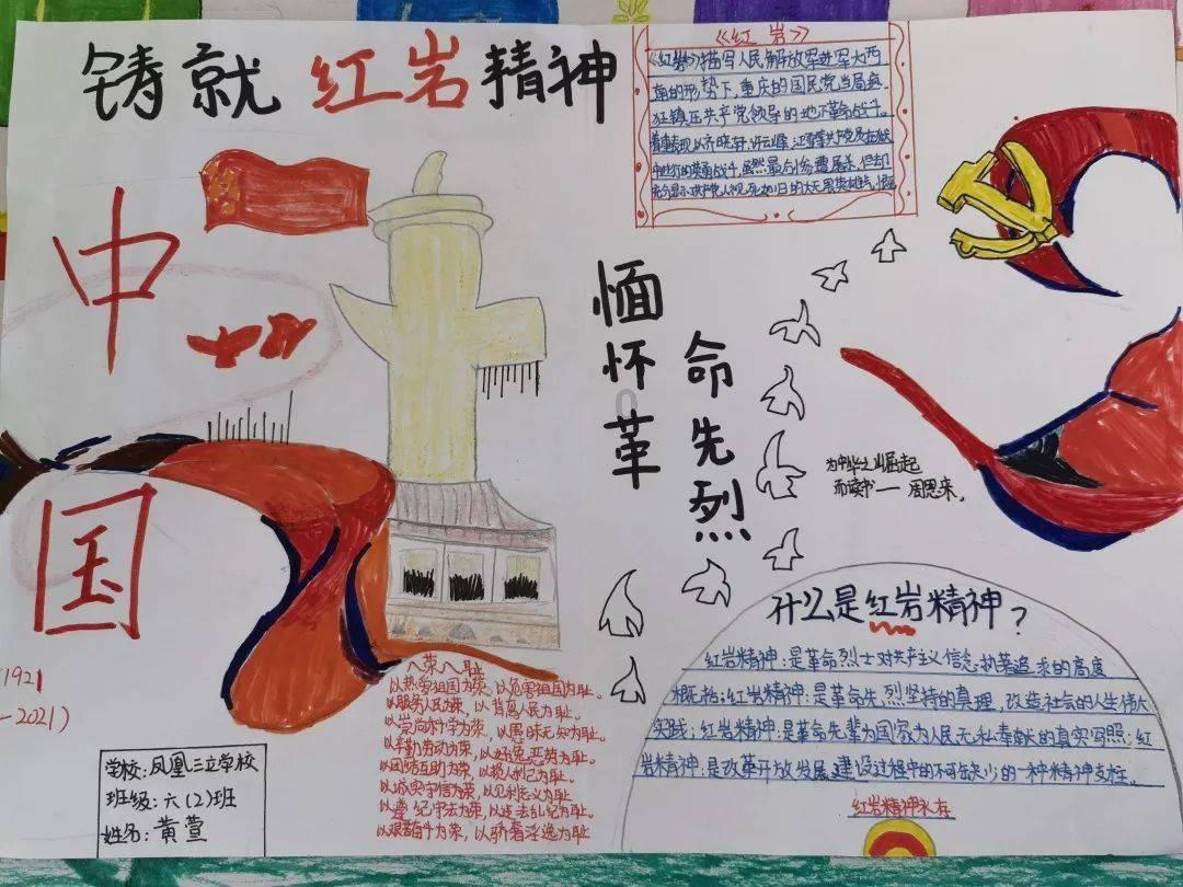 一趟公路旅行
