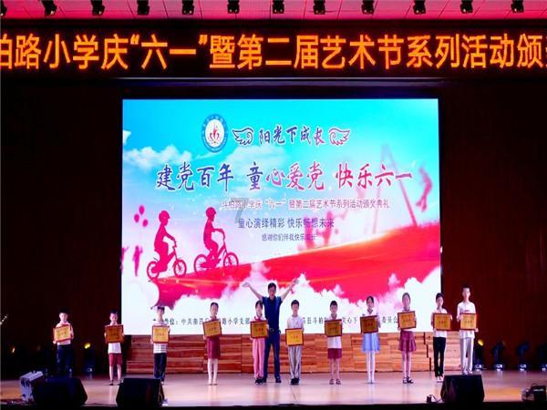 蘑菇女孩救援