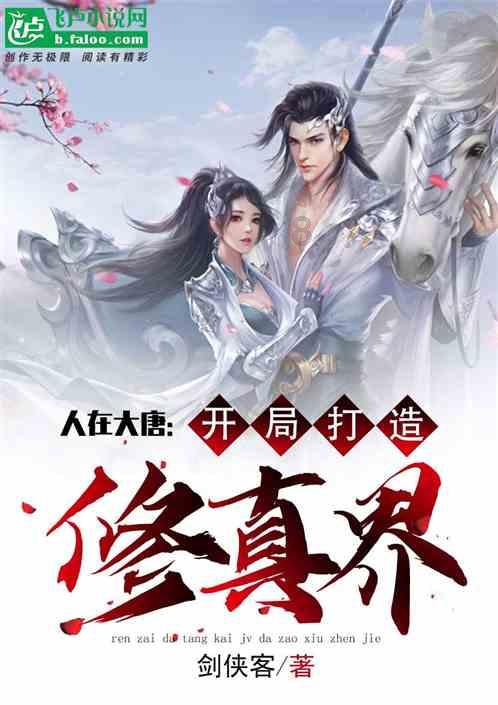 埃及神庙找不同