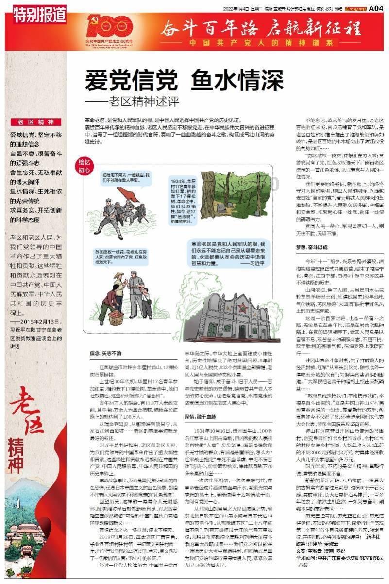 中国造动车在智利启运刷新南美速度