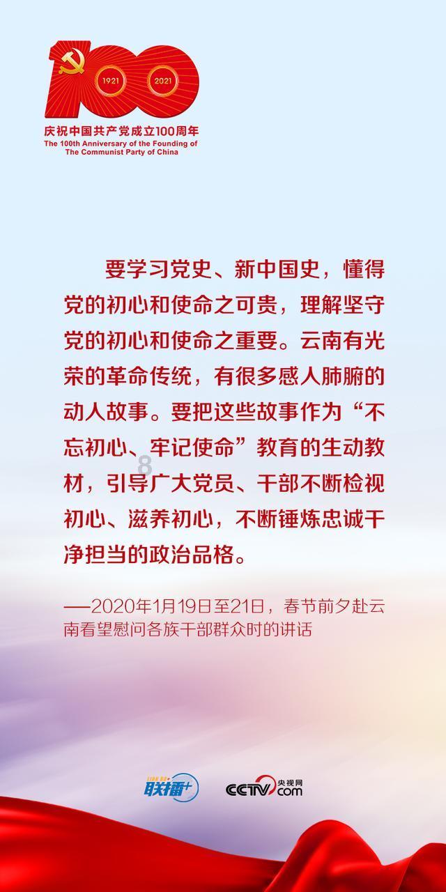 注意！贵阳轨道接驳公交线路将有调整