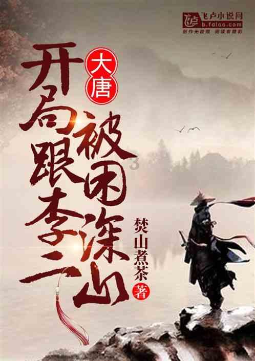 《幻兽帕鲁》基因研究部队位置介绍
