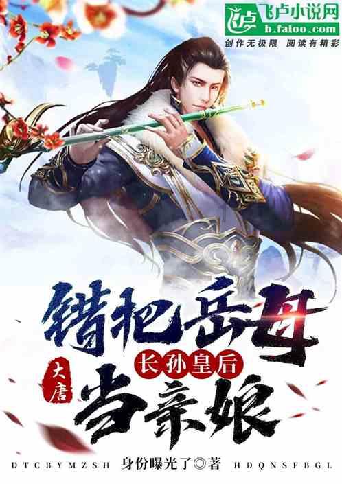 女巫的约定