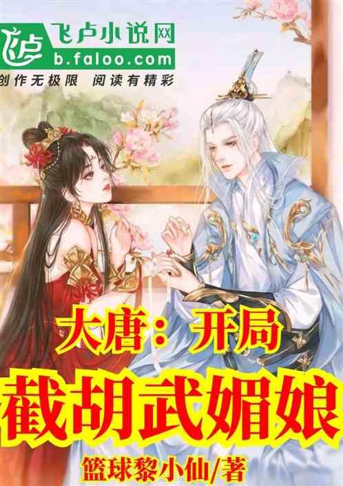 小魔仙的闺蜜装