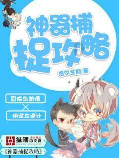 家园卡拉克沙漠